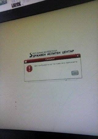 Прв ден од екстерното тестирање за учениците од IV година, системот падна. Како реформиве, министре?