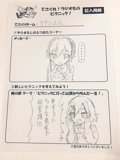 てさプル てさぐれ 部活ものシリーズ公式さん の人気ツイート 2 Whotwi グラフィカルtwitter分析