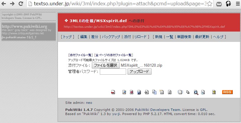 Pukiwiki Hashtag On Twitter