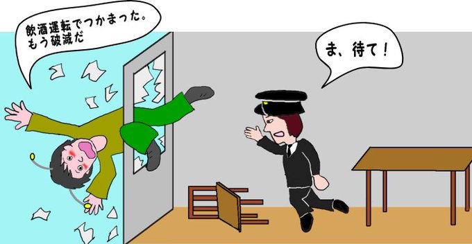 政治 経済 社会問題のtwitterイラスト検索結果