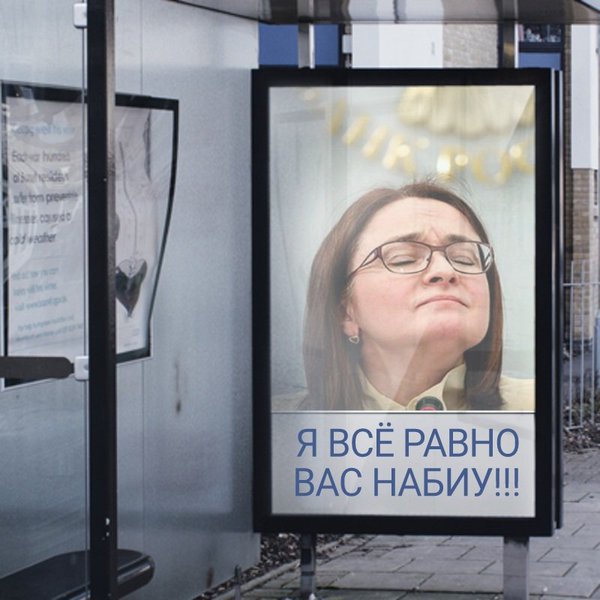 PoliticanaRu's tweet photo. https://t.co/uOc1OBREPj