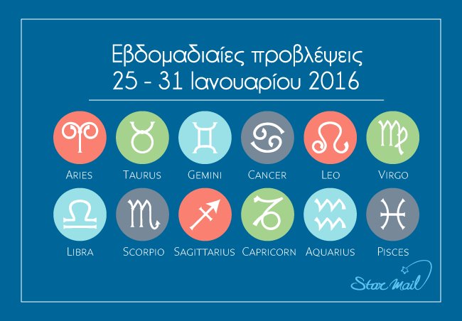Starmail_'s tweet photo. Εβδομαδιαίες προβλέψεις ζωδίων 25-31/1 https://t.co/cje0EOLN2j via @Starmail_ #provlepseis #zodia #zwdia #nea #NEA https://t.co/4nKbO0ctI5