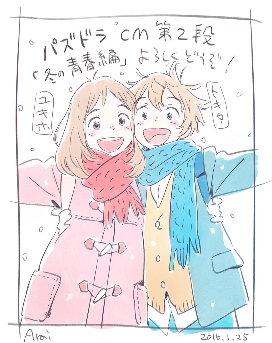 今作、女の子のデザイン原案をいつか(@itukaki)さんにやって頂きました。原案の絵がとてもかわいくて、どう再現するかでキャラデザの永江(@a_simeji)さんと試行錯誤していました。声は雨宮天さんです。ありがとうございました! 