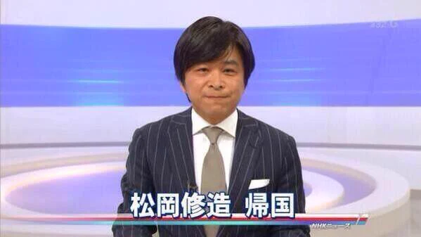 【祝】松岡修造帰国　日本の気温がまた上昇するｗｗ