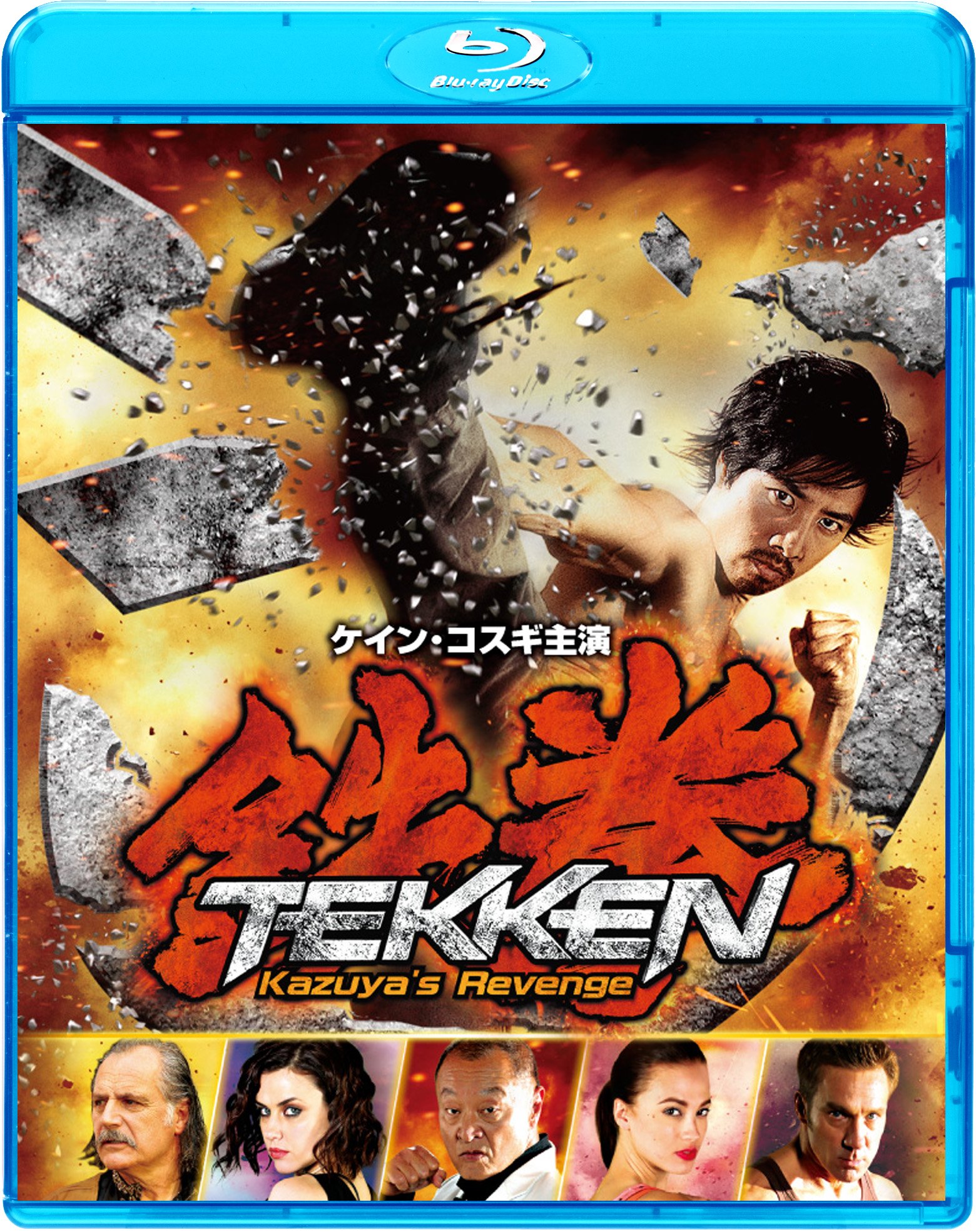 【中古】 鉄拳 闘いの彼方に ２/小学館/鈴木けい一 中古】 鉄拳 闘いの彼方に 1 (ガッタコミックス) / 鈴木けい一