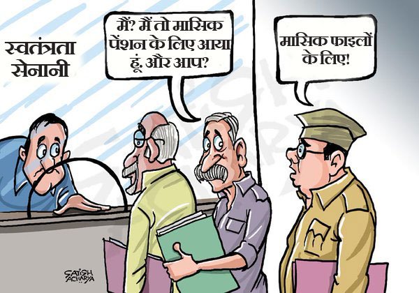 newsflickshindi's tweet photo. आज़ादी की जंग लड़ने वाले नेताजी जैसे जननायक को तोहफे में फाइलें मिल रही हैं...#NetajiFiles कार्टूनः सतीश आचार्य https://t.co/0hhbl8PKE8