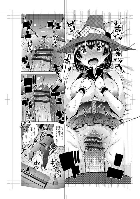 画像上げの練習がてらに今月のペンギンセレブ掲載の宣伝でも。
売ってるものはコンビニ修正ですがこんな感じで載ってます。 