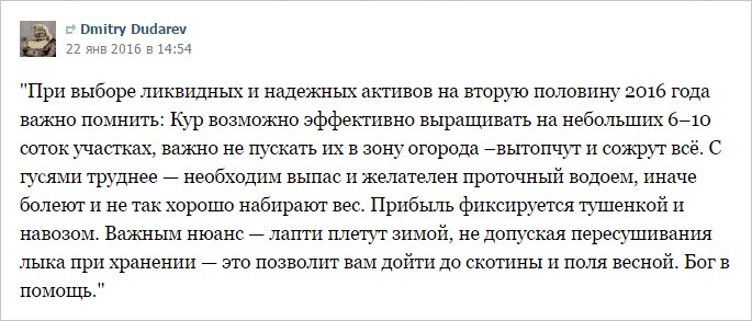 Рубль может потерять еще 10-15%, - главный экономист ЕБРР Гуриев - Цензор.НЕТ 5888