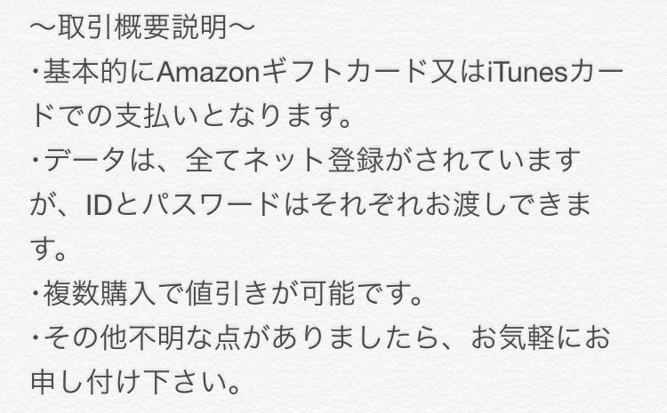ghost650282741's tweet photo. ご興味ある方、リプDMください。 https://t.co/nOMeRtENY7
