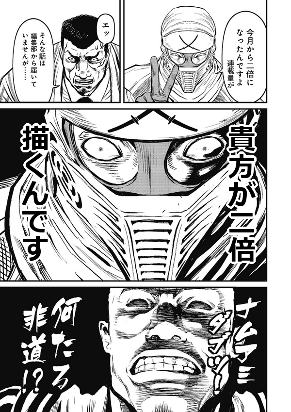 安生椎也 در توییتر Nyoyamikialex Nj Deep ヤメロー ヤメロー ヨゴ センセイが天狗の国へ連れていかれてしまう Njslyr 安生椎也 در توییتر Nyoyamikialex Nj Deep ヤメロー ヤメロー ヨゴ センセイが天狗の国へ連れていかれてしまう Njslyr