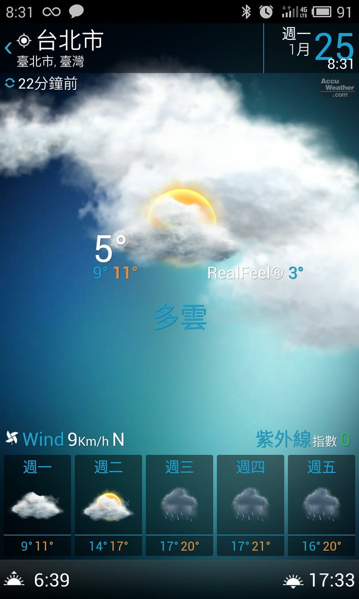 JOSMOUR's tweet image. 霸王级寒流!  冷斃了~