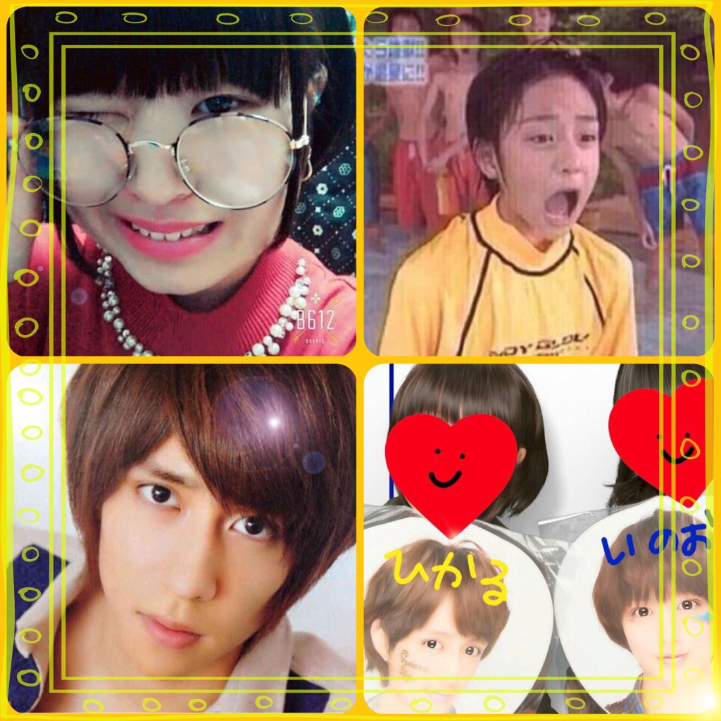 mi_hika0228's tweet photo. ・* ✩ * ・八乙女光くん* ✩ * ・*

(求)誰担様でも🙆✨
(譲)ウルサイ系キチガイな八乙女担

#わーーージャニオタさんと繋がるお時間がまいりましたなのでいっぱい繋がりましょrtしてくれた方で気になった人お迎えです https://t.co/515LwgAjeO