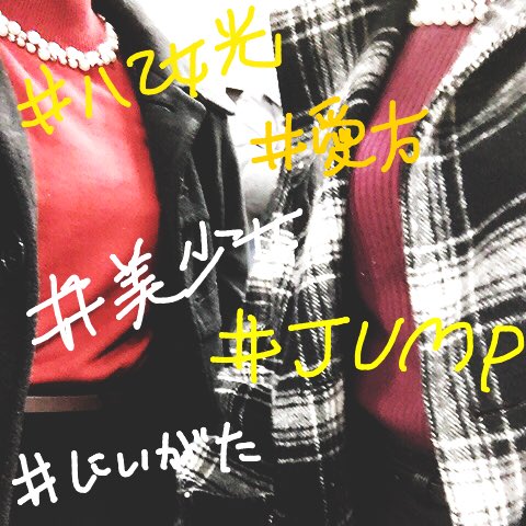 mi_hika0228's tweet photo. ・* ✩ * ・八乙女光くん* ✩ * ・*

(求)誰担様でも🙆✨
(譲)ウルサイ系キチガイな八乙女担

#わーーージャニオタさんと繋がるお時間がまいりましたなのでいっぱい繋がりましょrtしてくれた方で気になった人お迎えです https://t.co/515LwgAjeO