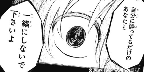 松阪さとう Sio Daisuki Twitter