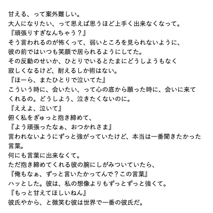 Umiさん がハッシュタグ ジャニーズwestで妄想 をつけたツイート一覧 1 Whotwi グラフィカルtwitter分析 Umiさん がハッシュタグ ジャニーズwestで妄想 をつけたツイート一覧 1 Whotwi グラフィカルtwitter分析