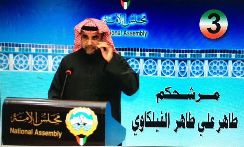ahmedq818's tweet photo. يستاهل الدعم والتاييد 

@taher_failakawi 
#مجلس_الامه
#الدائره_الثالثه

#الكويت #كويت #انتخابات #ريتويت #رتويت https://t.co/3N8eHPJ78q