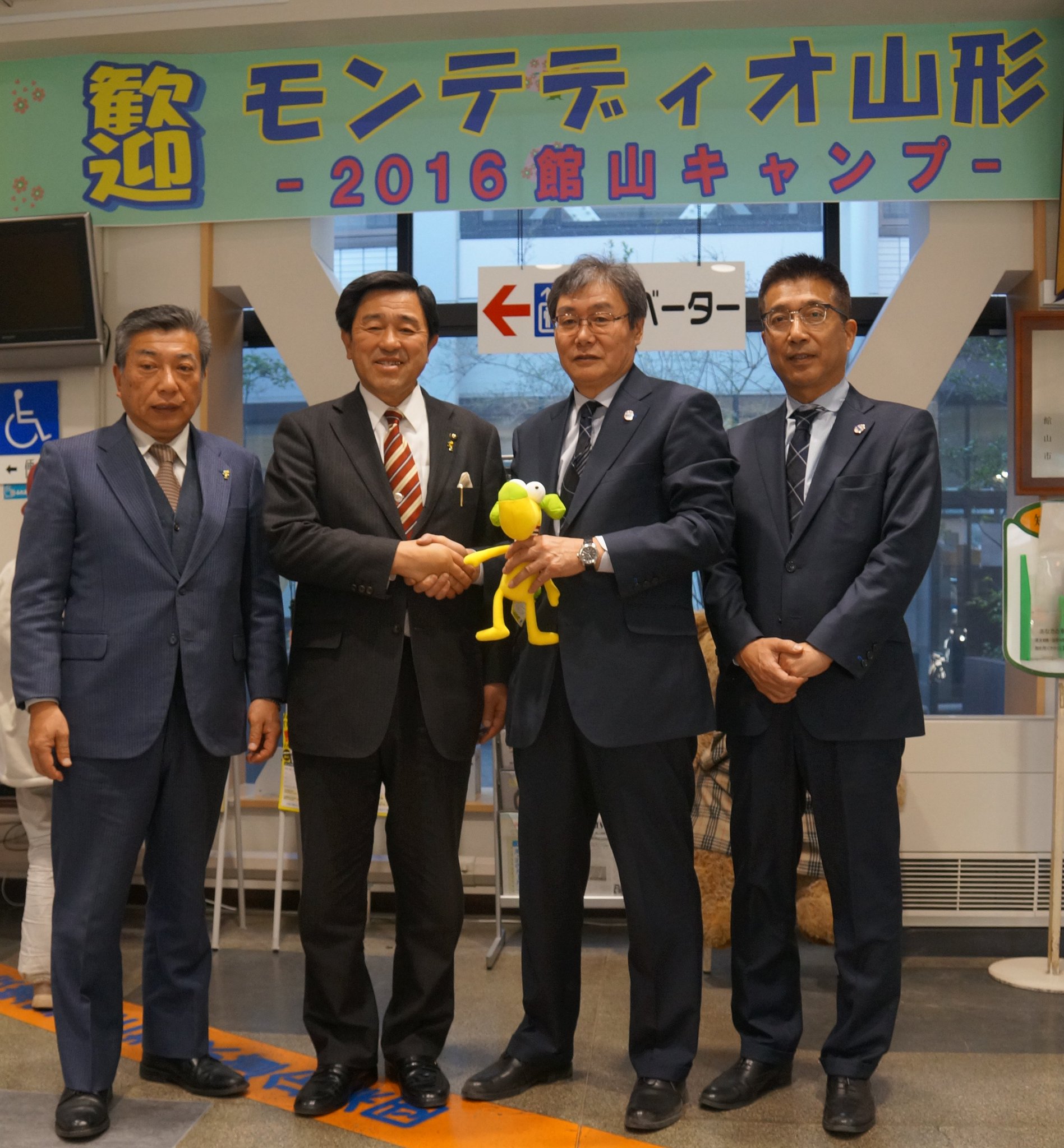 モンテディオ山形広報 Montedio Yamagata 館山キャンプ 本日の午後は弊社社長森谷俊雄 と取締役中井川茂敏が 館山市 金丸謙一市長を訪問させていただきました 今年の館山キャンプは日本中が寒波の中にも関わらず 天候にも恵まれ