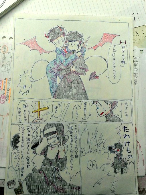 そのらさん の最近のツイート 8 Whotwi グラフィカルtwitter分析 そのらさん の最近のツイート 8 Whotwi グラフィカルtwitter分析