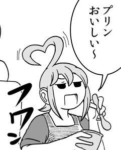 水曜日によろしくお願いします。 