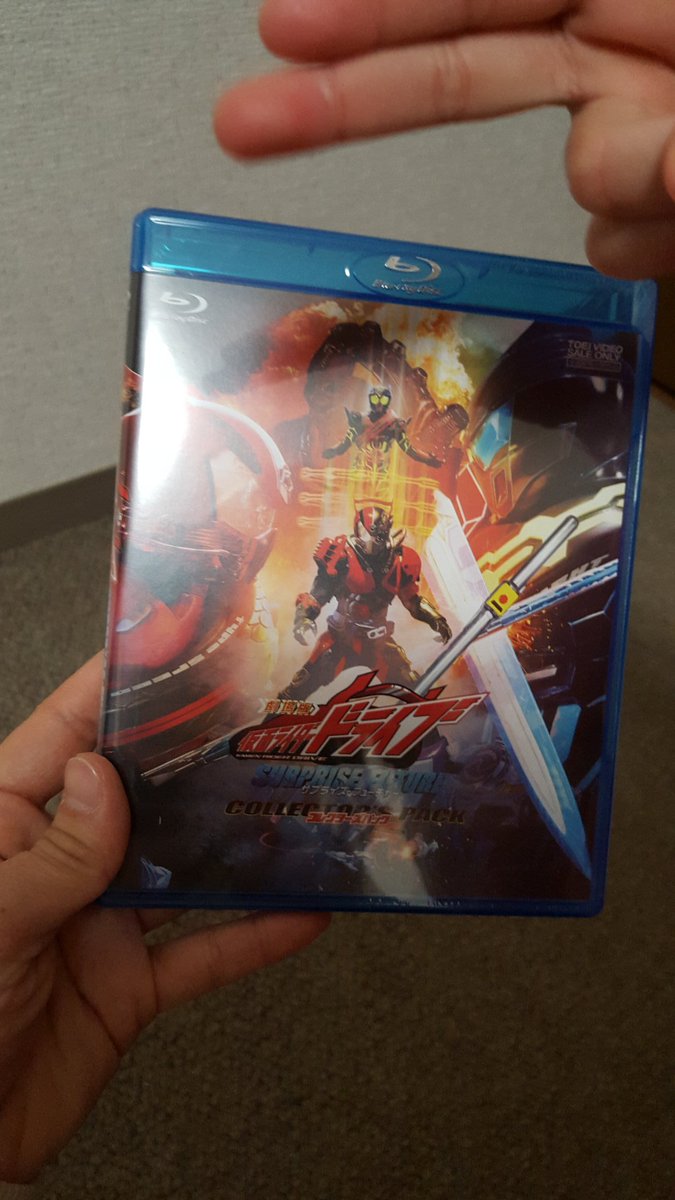 仮面ライダードライブサプライズフューチャー 仮面ライダードライブサプライズフューチャー