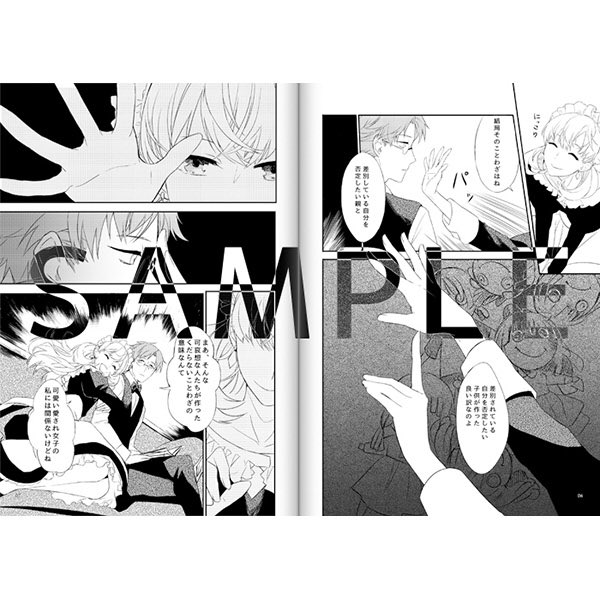 ロイスキャ 設定集 ロイヤルスキャンダル 設定集 セット Royal Scandal