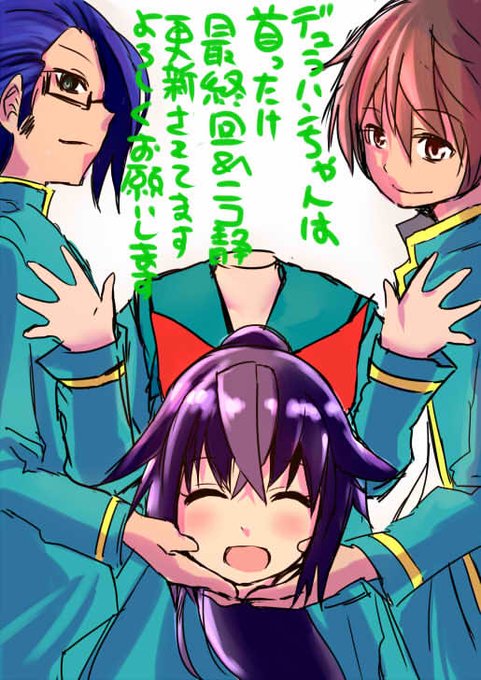 木村光博 カンナの日常 Mushenganbo さんの漫画 14作目 ツイコミ 仮