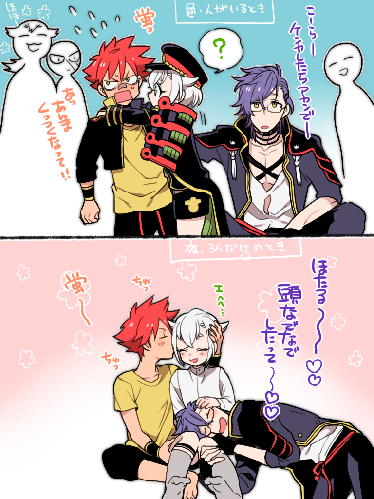 最も選択された かわいい 刀剣 乱舞 来 派 Josspictureh3ya3