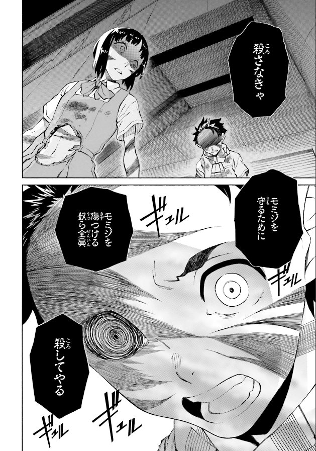 ヒニイルは毎週土曜日更新です!!よろしくお願いします!!

ヒニイル https://t.co/DCtReXnvit #ComicWalker 