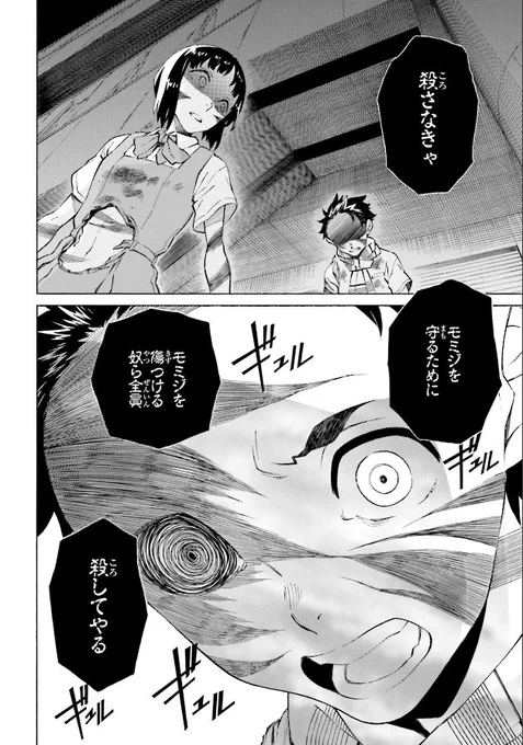 ヒニイルは毎週土曜日更新です!!よろしくお願いします!!

ヒニイル https://t.co/DCtReXnvit #ComicWalker 