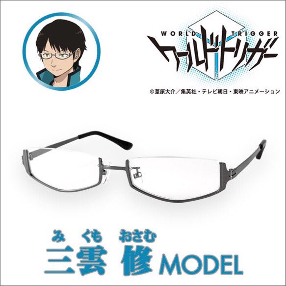 ワールドトリガーフレームコレクション】 三雲修様と宇佐美栞様の