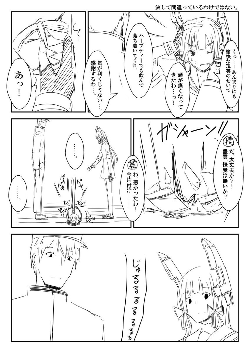 @ago_maguro 掃除機「速吸」【4】 