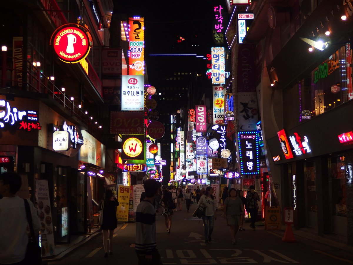 韓国の街もカッコいい Recherche Sur Twitter
