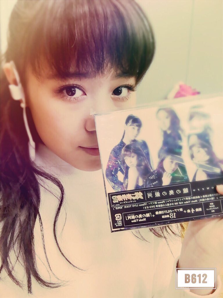 Rina_EG_Washio's tweet photo. フォロワー500人すぎてたけど、500人記念ということで😁
タグやります❤️

💗E-girls

💜鷲尾

💙LDH全般

#LDHfamさんと繋がりたい 
#RTした人全員お迎えいきます 
#超拡散希望 https://t.co/5OS3U5bQMq