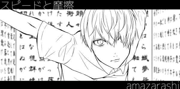 PVパロ影山(線画のほうがよかったきがする) 