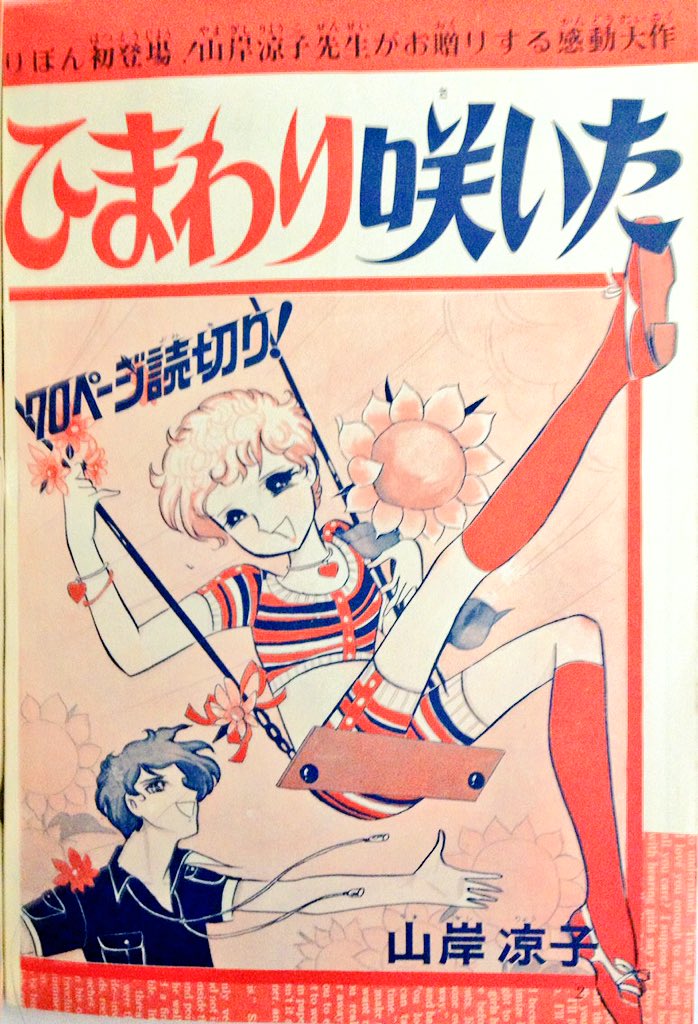 昭和ショウ🐻👓🎀 on X