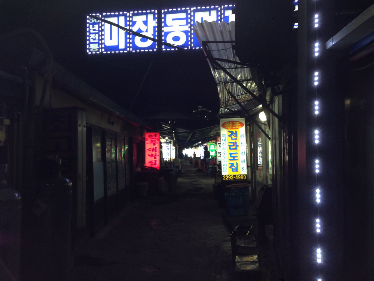 韓国の街もカッコいい 韓国の街もカッコいい