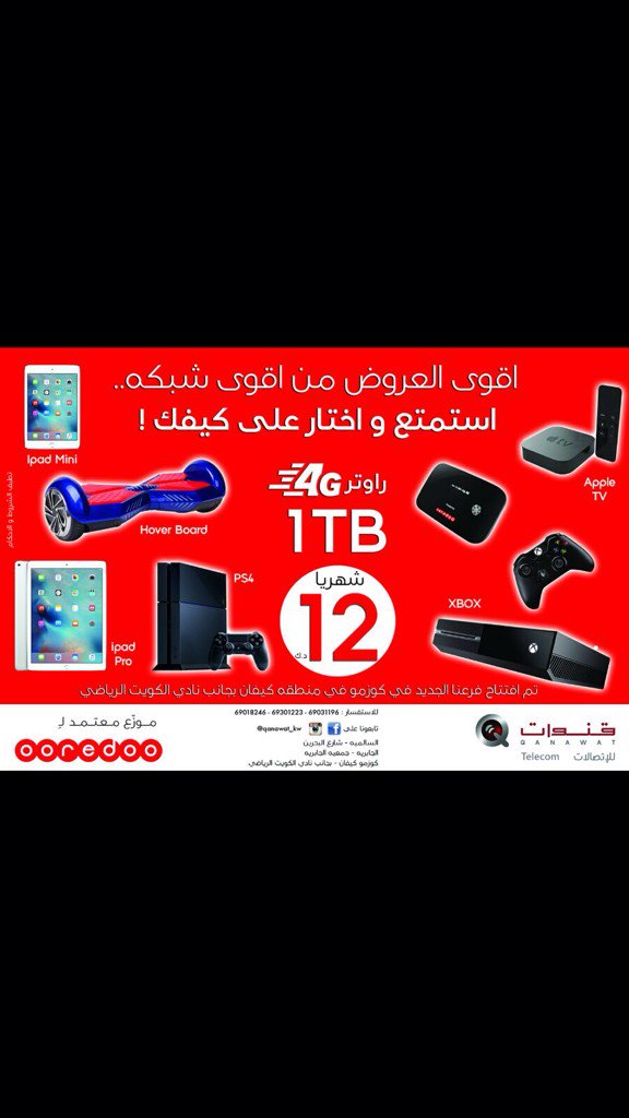 HArabisc tweet picture
