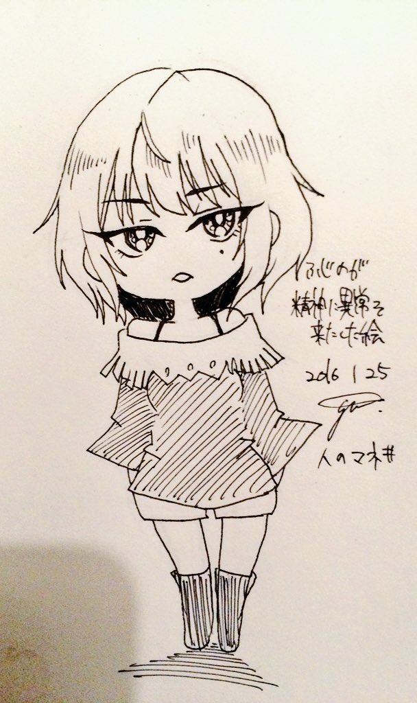 いいねした人の絵柄を真似してバレたら勝ち