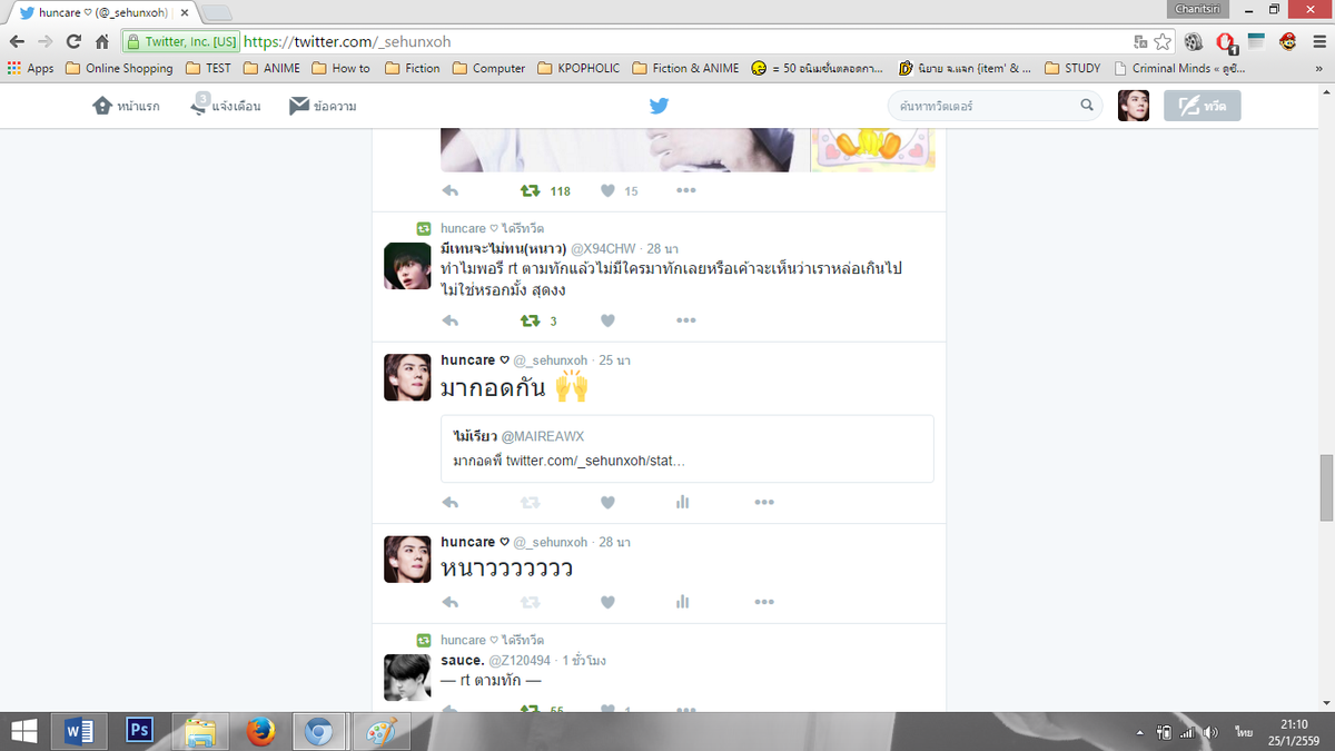 _sehunxoh's tweet photo. @MAIREAWX ตอบแล้ว.. https://t.co/b64IwddOx2