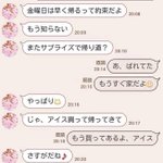 カップルはこういう関係が理想的だよね...やっぱり尻にひかれる方がうまくいく...