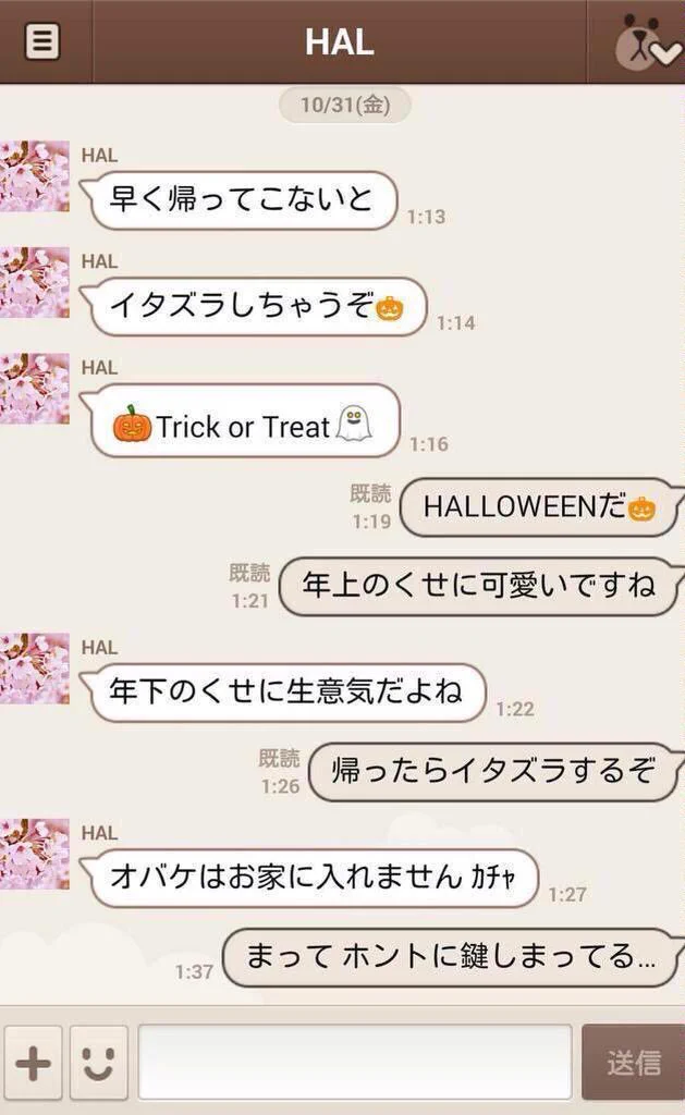 カップルはこういう関係が理想的だよね...やっぱり尻にひかれる方がうまくいく...
