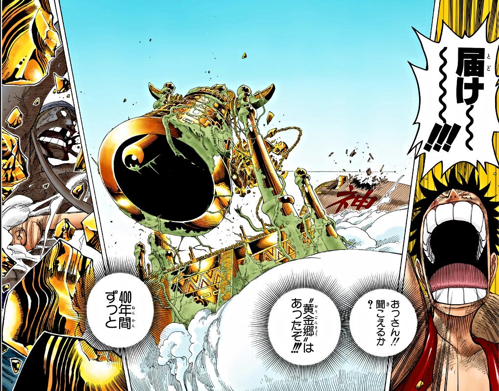 Mr One Piece Na Twitteru The Color Edition S Skypiea Arc Is Awesome It Squeezed The Arc S Magnificent Essence Until The Last Drop Onepiece T Co 9vox58cxlb Twitter
