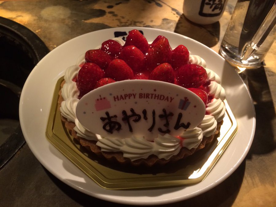 焼肉屋の牛角で受けられる誕生日サービスとは 誕プレ