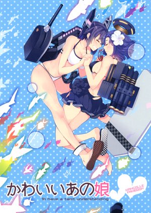 寺本薫のtwitterイラスト検索結果 古い順 寺本薫のtwitterイラスト検索結果 古い順