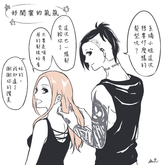 四方蓮示のtwitterイラスト検索結果 四方蓮示のtwitterイラスト検索結果