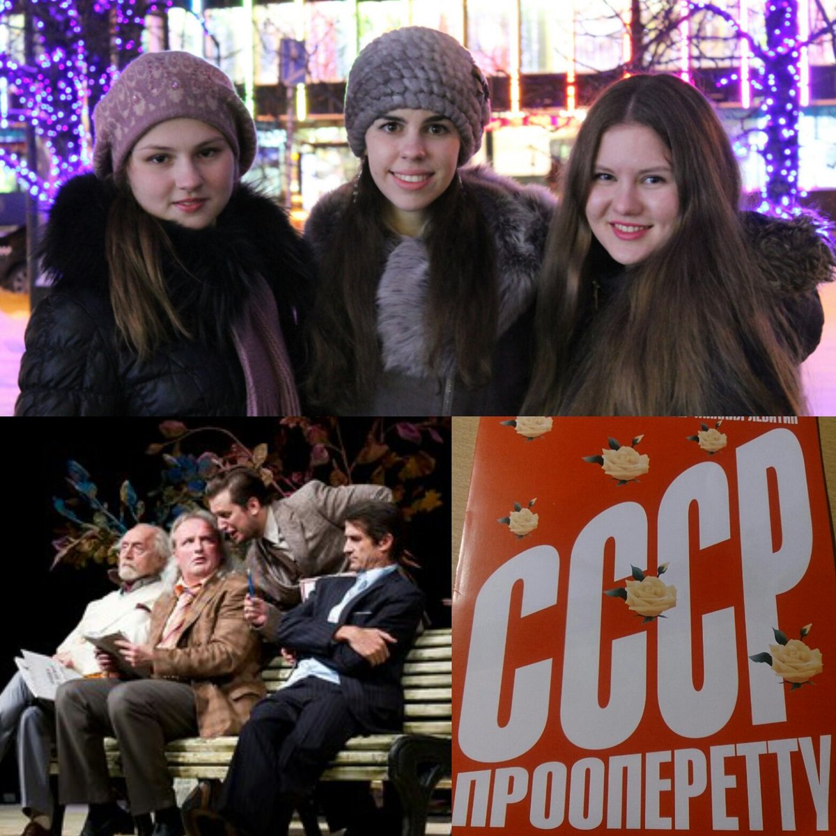 Театр Эрмитаж. Запоминающаяся постановка. Блистательная игра актеров.
#театрэрмитаж