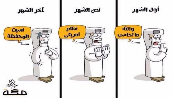 Aliabd_001's tweet photo. هياط https://t.co/k12gC5Ek8L