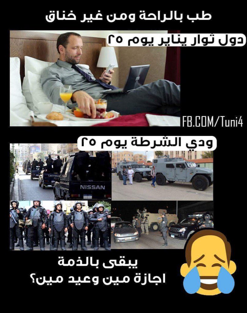 Nagwa_RD's tweet photo. يبقي بالذمة اجازة مين وعيد مين 😄
#25jan2016 https://t.co/szQmJZBsdr