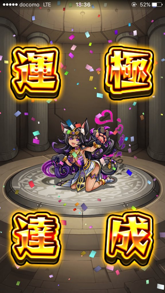 てつや【東海オンエア】 on Twitter: "久々に風呂入ったけど ...