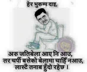 Rocky mahato tweet media